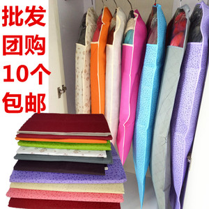 加厚无纺布西服套服装收纳袋无纺布透明衣服防尘罩挂袋大衣套/罩