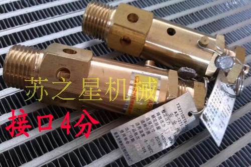 高压安全阀铜安全阀不锈钢高压阀