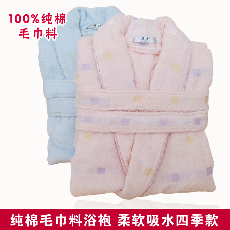 Peignoir jeunesse Coton jacquard éponge peignoir - Ref 595943 Image 1