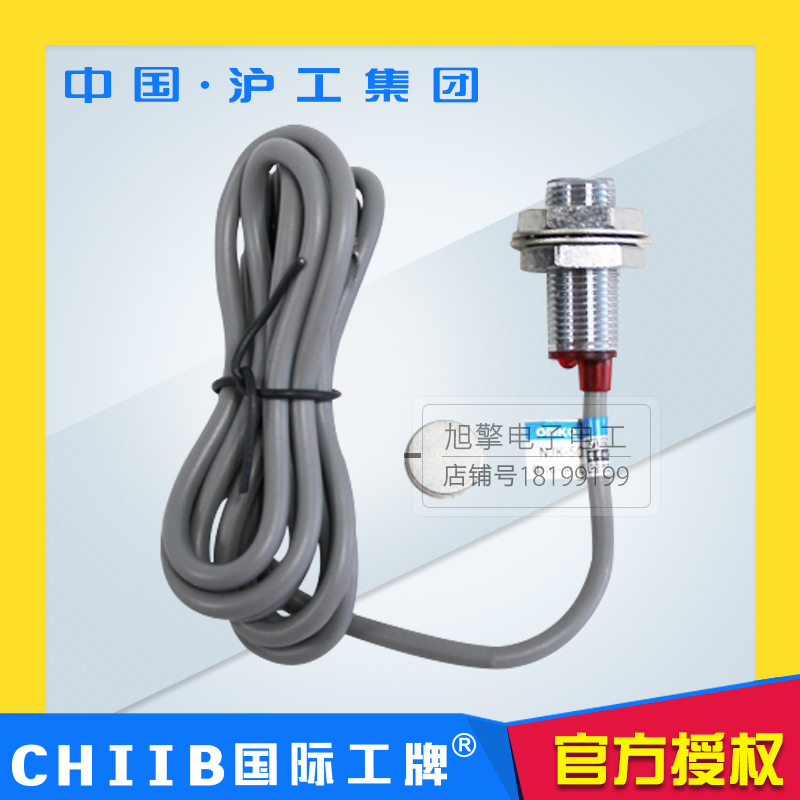 沪工霍尔式磁性开关NJK-5002C D A B直流三线NPN PNP常开常闭 M12