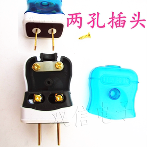 。三相转两相220伏电源转换插头 可旋转大功率23插透明阻燃工程工