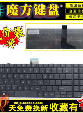 适用东芝S50 S50-A S50D-A S55 L70 L75 C70 C75键盘M50-A M50D-A
