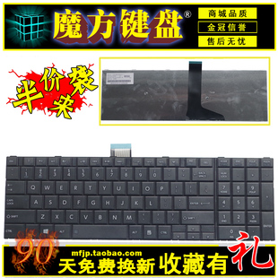 S50D C75键盘M50 S55 M50D C70 L75 L70 S50 适用东芝S50