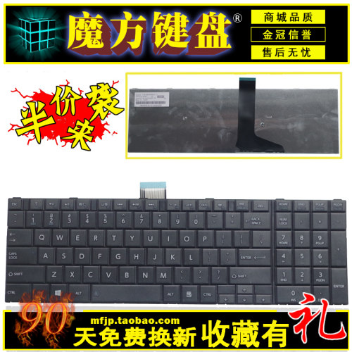 适用东芝S50 S50-A S50D-A S55 L70 L75 C70 C75键盘M50-A M50D-A