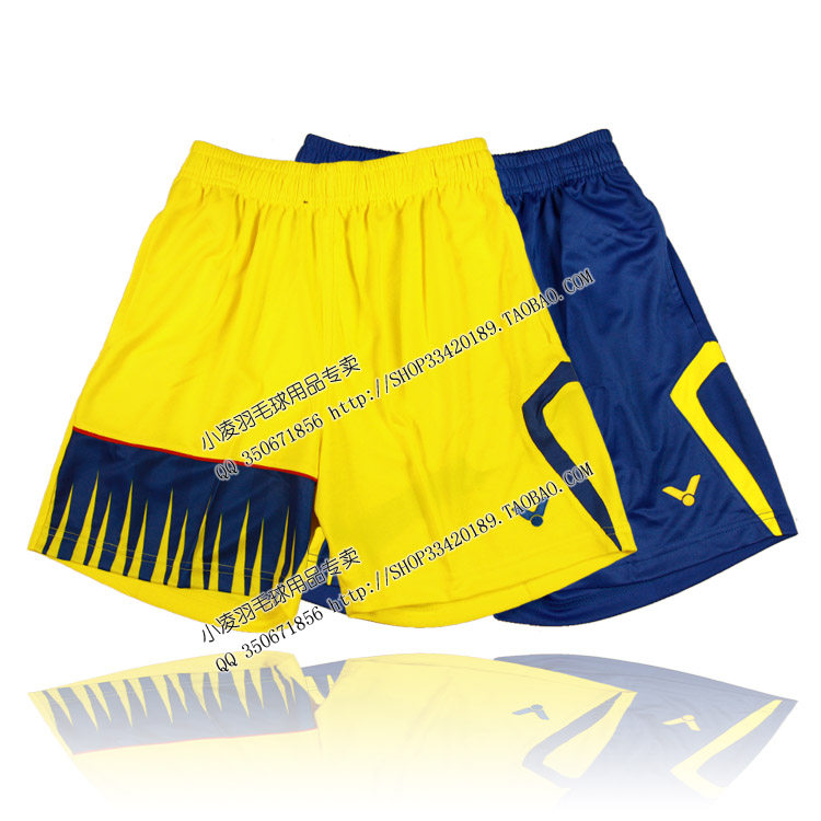 survêtement sport - Ref 563222 Image 1