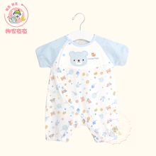 Cape pour enfant - Ref 2154339 Image 7
