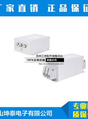 FILTEMC 变频器伺服专用 三相三线双节电源滤波器380V FT320-50A
