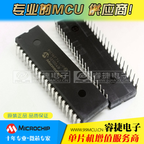 PIC16F74-I/P DIP40 单片机 全新进口原装正品