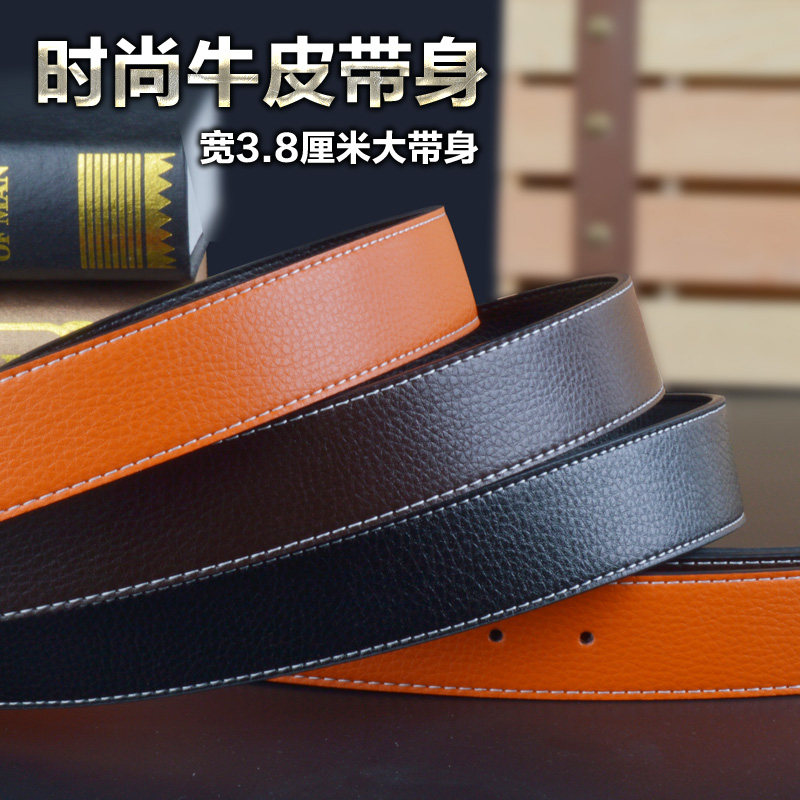 无头皮带不带头3.8男士青年h扣带身无扣纯牛皮平滑扣带身牛皮
