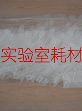 Biohit百得5ml袋装移液器吸头赛多利斯原装进口枪头管嘴780308