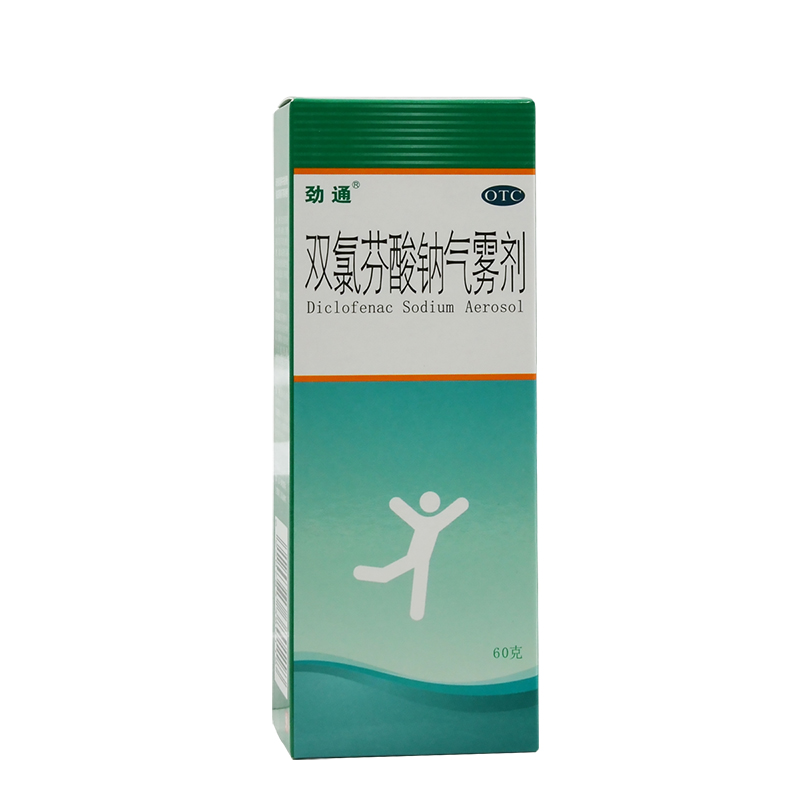 勁通 雙氯芬酸鈉氣霧劑 60g 扭傷 藥品滿88元包郵