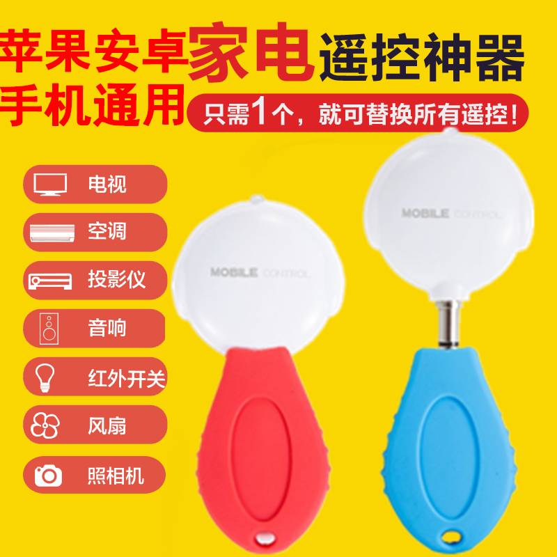 Connecteur pour téléphone portable - Ref 321138 Image 1