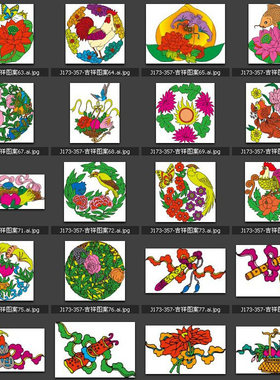 吉祥图案 古代古典 中国元素 专业高清图片素材图库