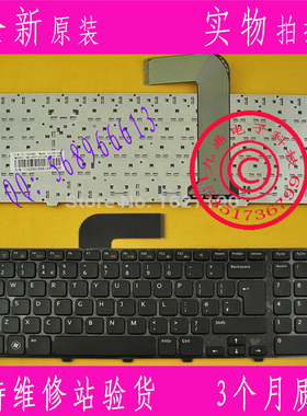 DELL 戴尔 17R N7110 XPS 17 L701X L702X 5720 7720 3750 UK键盘