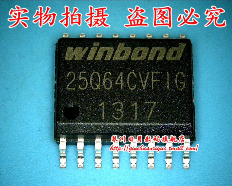 集成电路W25Q64CVFIG全新原装
