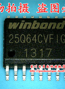 小猪本本 W25Q64CVFIG 全新原装热卖 可直接拍！