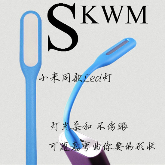 Lampe USB - Ref 376259 Image 1