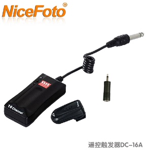 高档耐思无线引闪器 DC-16Af 16通道影室闪光灯外拍灯触发器通用