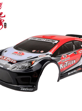 1:10HSP无限油车94177等通用车壳 94118 拉力车车壳