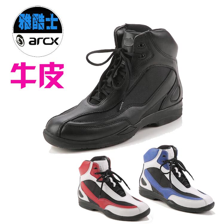 Boots moto ARCX - Ref 1391477 Image 1