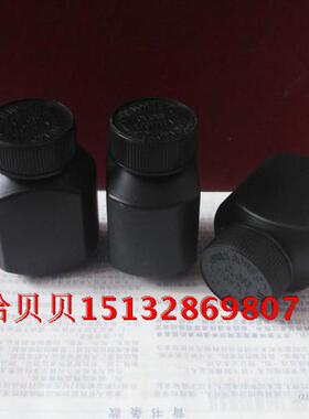 50克塑料固体瓶40粒胶囊瓶保健品包装瓶黑色压旋盖方瓶片剂分装瓶