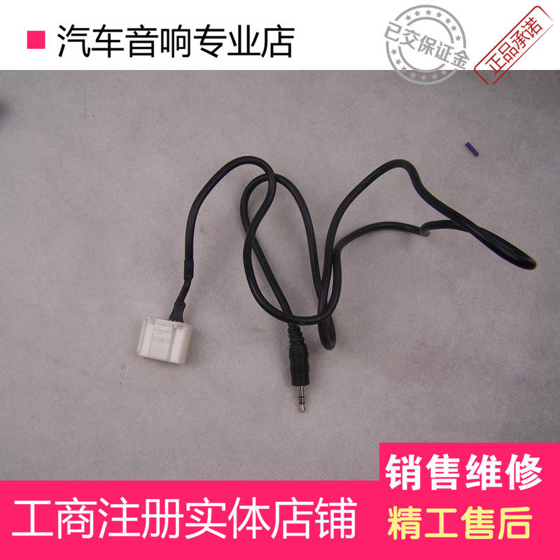 新款凯美瑞CD汉兰达 卡罗拉单车载音乐配件