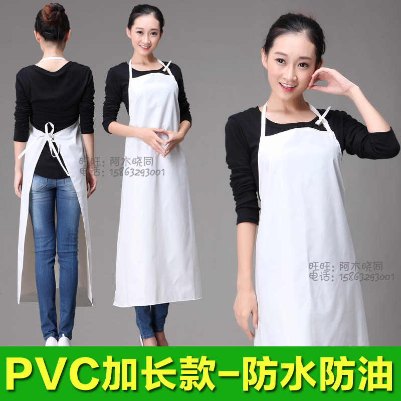 Vêtement de travail - Ref 1913304 Image 1