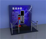 怒发冲冠科技馆科普展品校园科普教学探究仪器教育装备提供发票