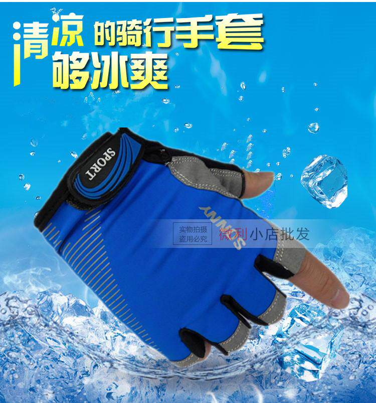 Gants pour vélo mixte - Ref 2247197 Image 1