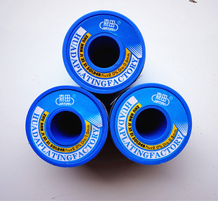 嘉田焊锡丝空芯锡线高纯度低温免洗松香芯锡焊丝500g0.8焊丝包邮