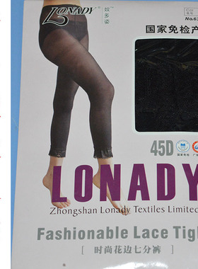 6双包邮奴多姿正品45D时尚花边七分裤  （NO，636）