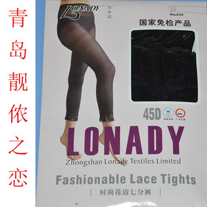 6双包邮奴多姿正品45D时尚花边七分裤  （NO，636）