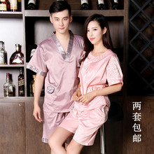 Peignoir - Ref 599011 Image 11