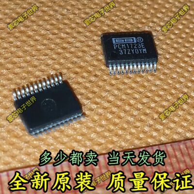 PCM1723 PCM1723E 数模转换器 进口芯片热卖 SSOP-24封装