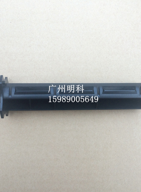 mingkee EZ-1100 ez-1200 G500 ez-1300 ez-1105 碳带轴 色带轴