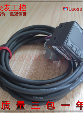 议价-#{皇冠信誉9+}正品 漂亮 KEYENCE基恩士 AP-C30C  2M