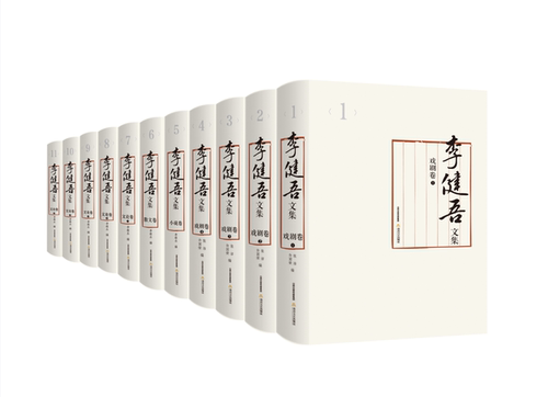现代文学