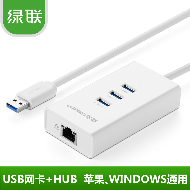 Concentrateur USB - Ref 369831 Image 1