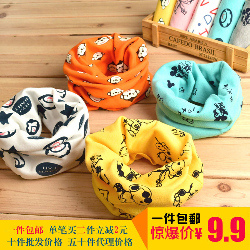 Echarpe enfant - Ref 2140590 Image 1