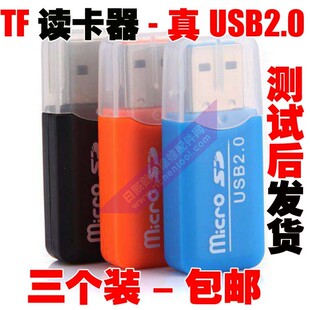 Concentrateur USB - Ref 367759 Image 13