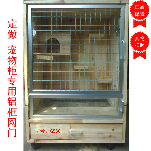 玻璃门框不锈钢轧花网门宠物柜门网 龙猫柜笼门  笼柜铝框门定做