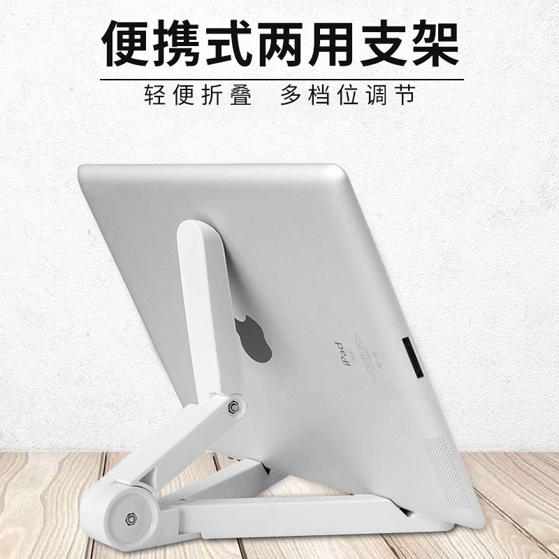 Support téléphone portable - Ref 1355070 Image 1