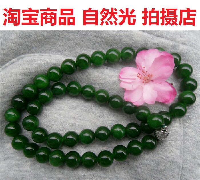 包邮送证14K金新疆天然和田玉碧玉圆珠项链 俄料菠菜绿碧玉塔珠链