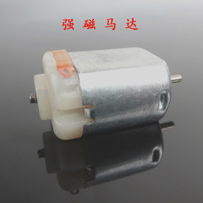 战龙四驱车强磁马达电动玩具130电机配件