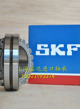 进口轴承 瑞典SKF轴承 23038CCK/W33 23038CC/C3W33 调心滚子轴承