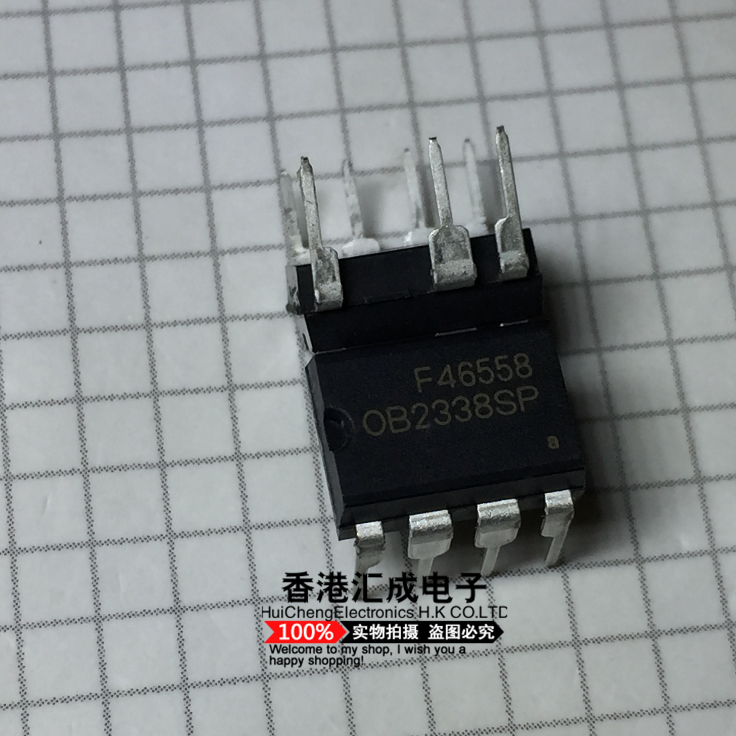 OB2338SP OB2338 DIP8 全新原装