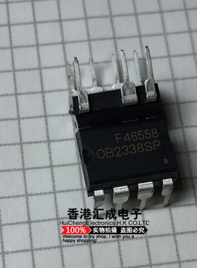 OB2338SP OB2338 DIP8 全新原装