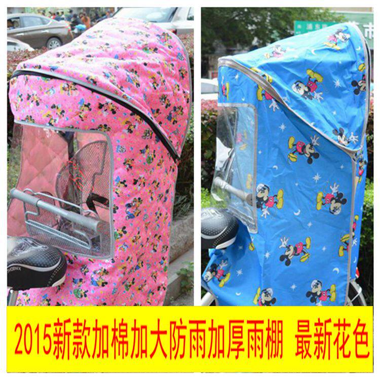 siège enfants pour vélo - Ref 2416631 Image 1