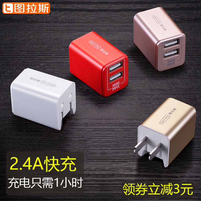 chargeur TORRAS pour téléphones APPLE APPLE IPHONE6 - Ref 1301513 Image 1