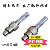 Avertisseur de vélo sonnerie commune - Ref 1455334 Image 14